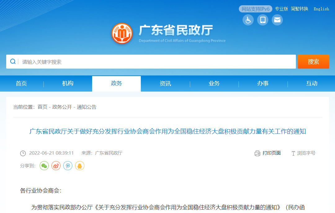 微信圖片_20220628092301.png 微信圖片_20220628092301.png